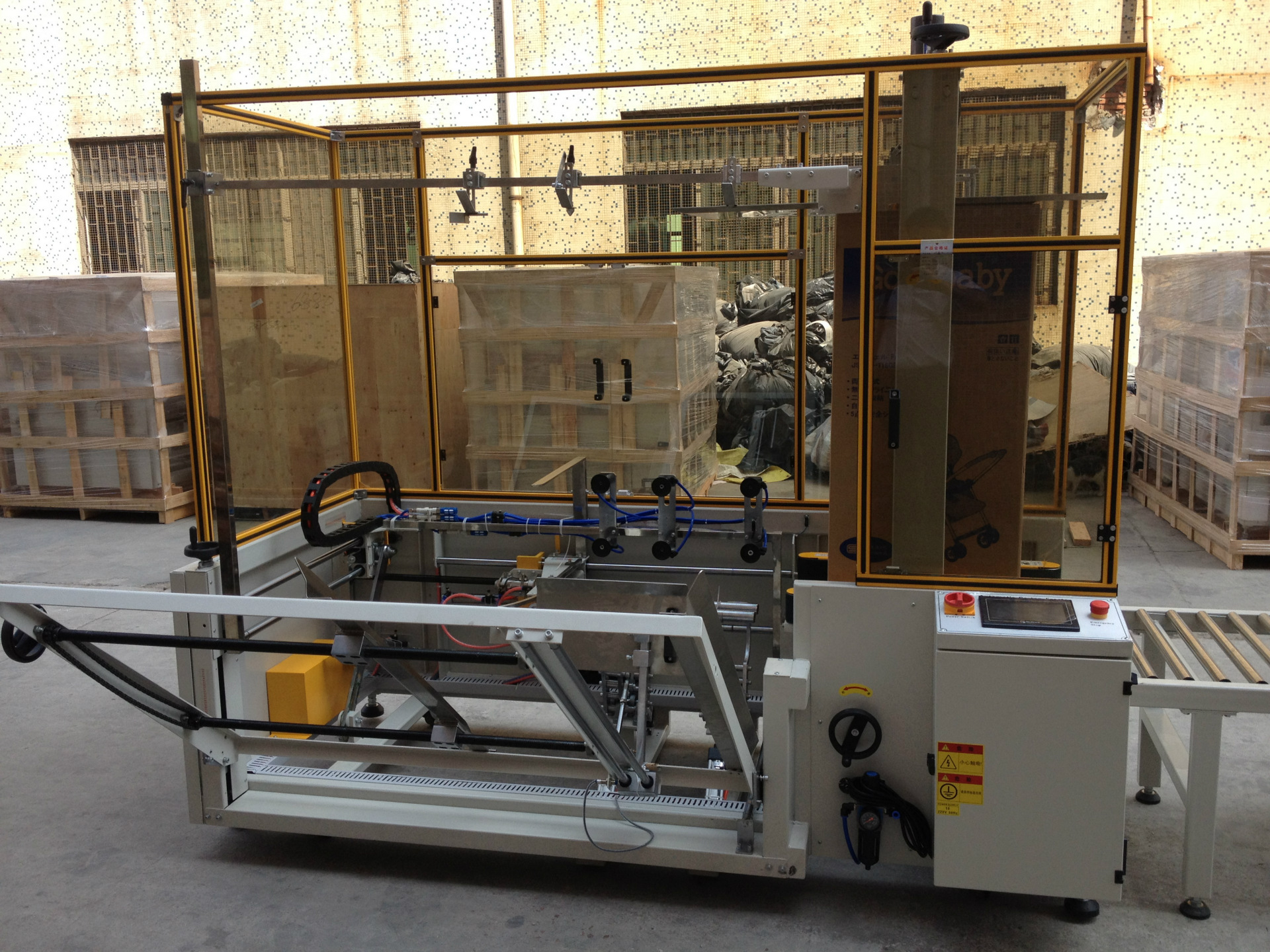 快遞打包機(jī)圖片/快遞打包機(jī)樣板圖 (4)