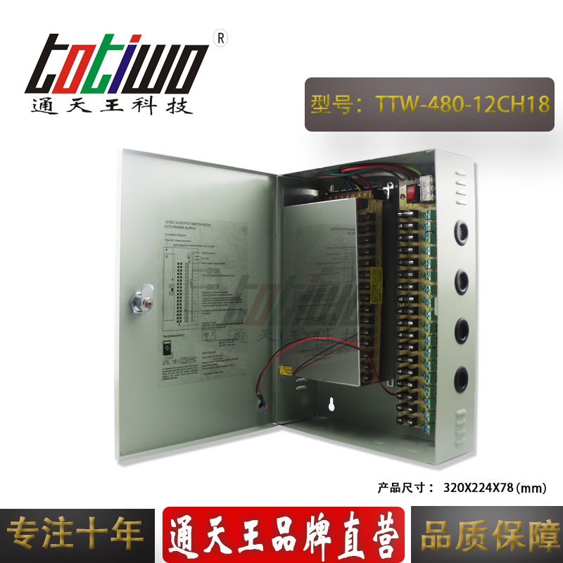 480W18路安防監(jiān)控圖片/480W18路安防監(jiān)控樣板圖 (1)