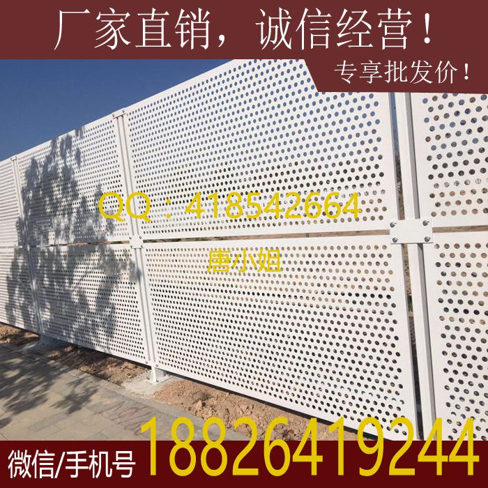 廣州金屬?lài)鷵鯖_孔板圖片/廣州金屬?lài)鷵鯖_孔板樣板圖 (3)