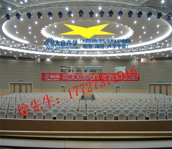 軟包吸音板圖片/軟包吸音板樣板圖 (3)