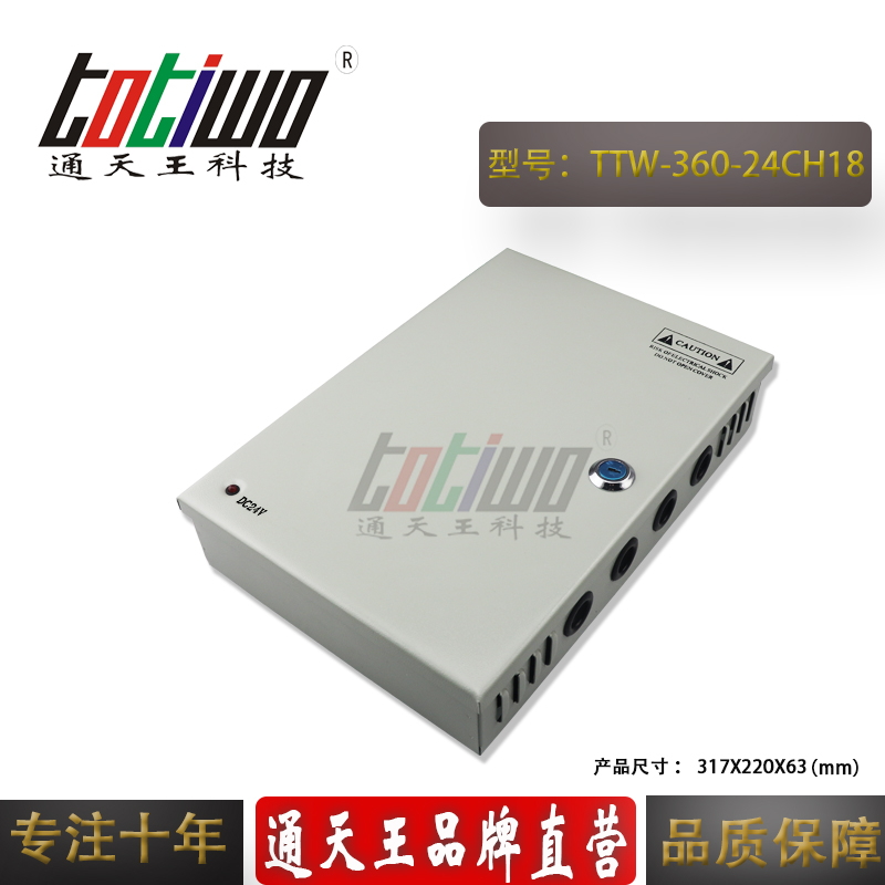 360W18路安防監(jiān)控圖片/360W18路安防監(jiān)控樣板圖 (4)