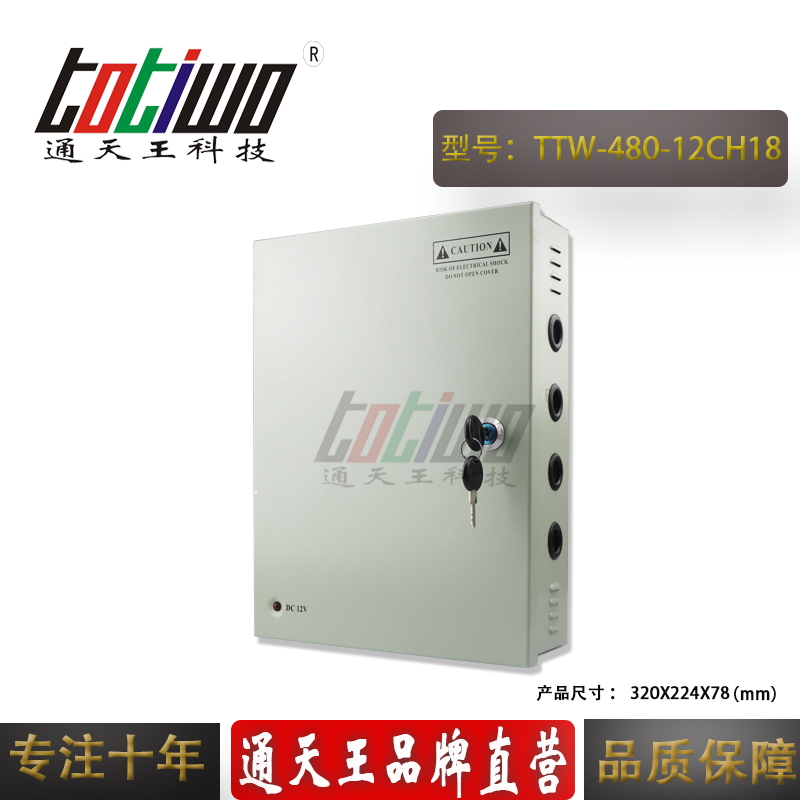480W18路安防監(jiān)控圖片/480W18路安防監(jiān)控樣板圖 (4)