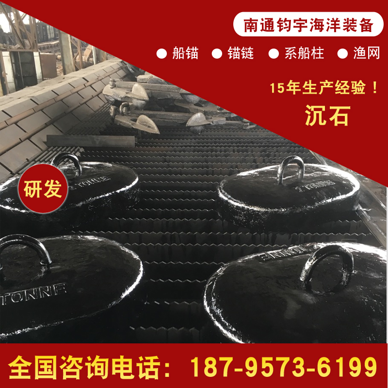 無檔錨鏈圖片/無檔錨鏈樣板圖 (3)