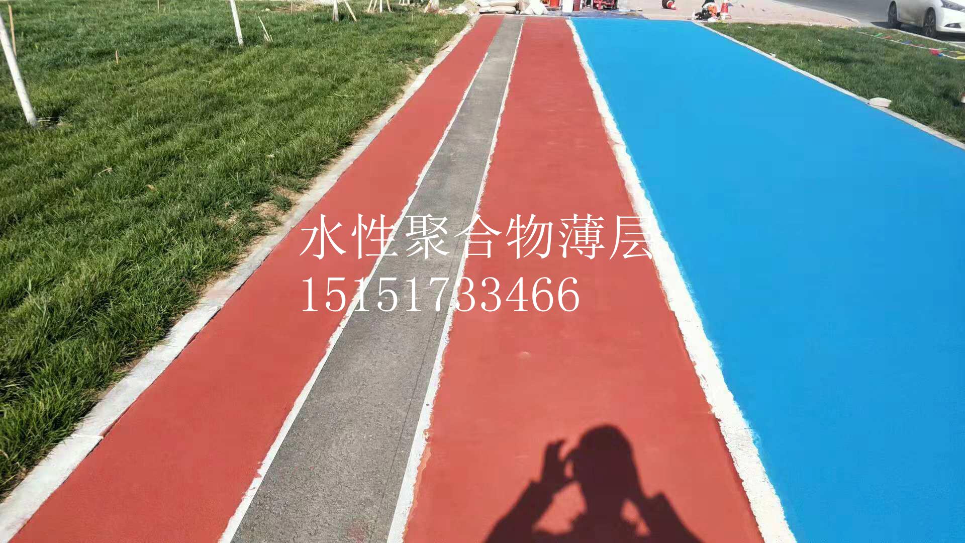 水性聚合物彩漿   彩色防滑路面圖片/水性聚合物彩漿   彩色防滑路面樣板圖 (1)