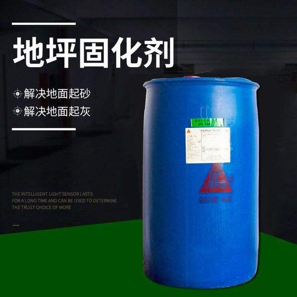 西卡（sika )密封固化剂材料施工 混凝土西卡密封固化剂施 西卡（Sika）密封固化 上海西卡（Sika）密封固化剂图片