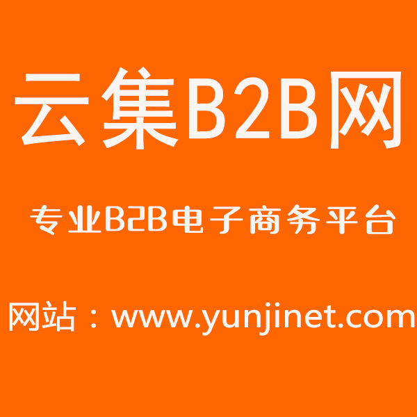 建材b2b信息如何推广图片