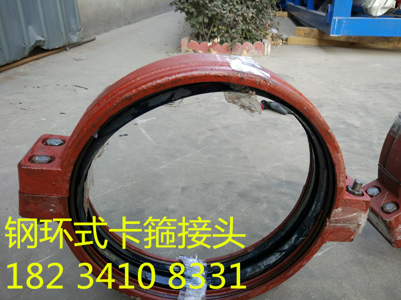 礦用多功能快速接頭管卡圖片