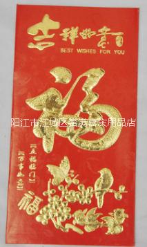 利事封圖片/利事封樣板圖 (2)