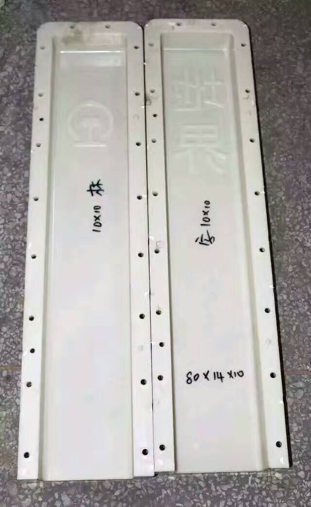 高速護(hù)坡塑料模具圖片/高速護(hù)坡塑料模具樣板圖 (4)
