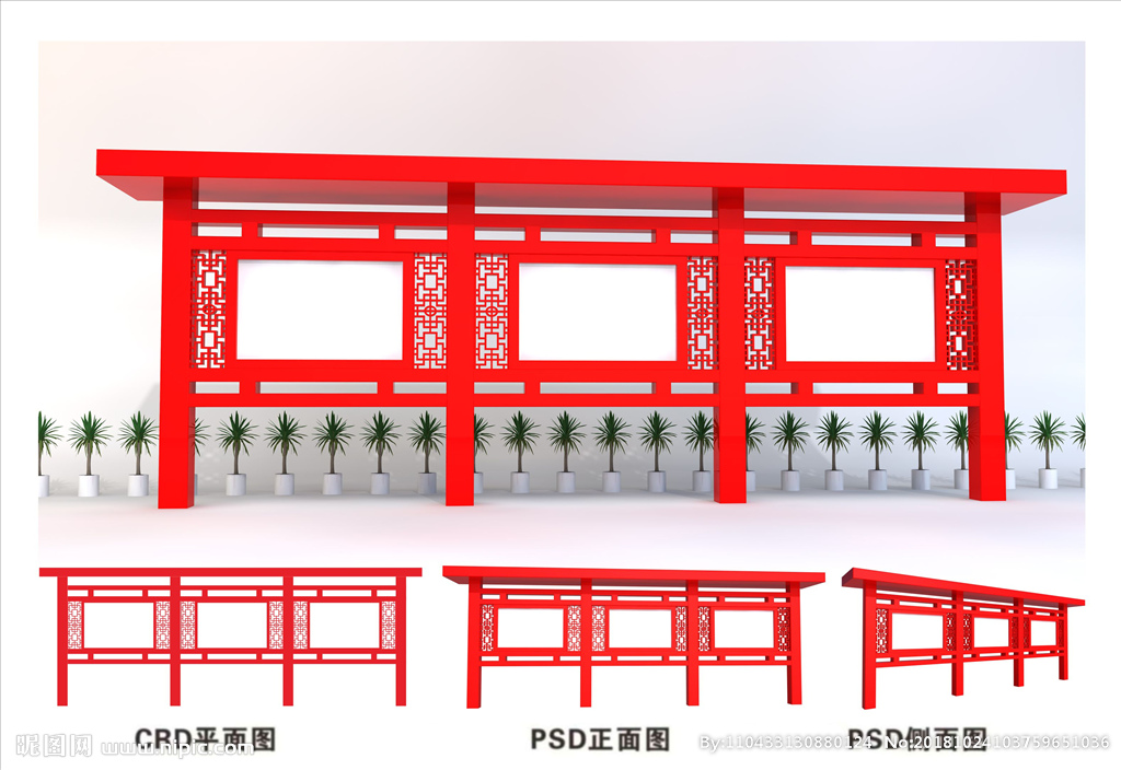 公路標(biāo)牌圖片/公路標(biāo)牌樣板圖 (2)