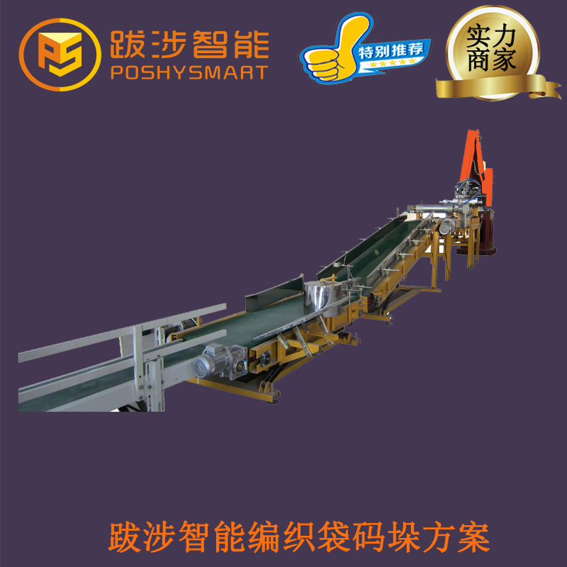 大型碼垛機(jī)圖片/大型碼垛機(jī)樣板圖 (4)