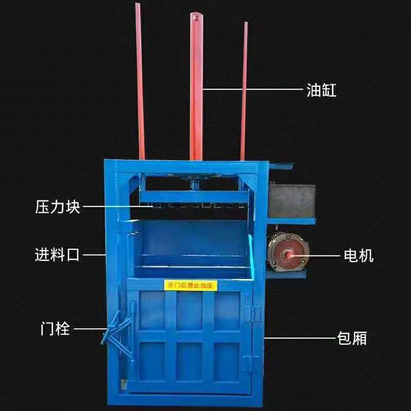 立式打包機(jī)圖片/立式打包機(jī)樣板圖 (2)
