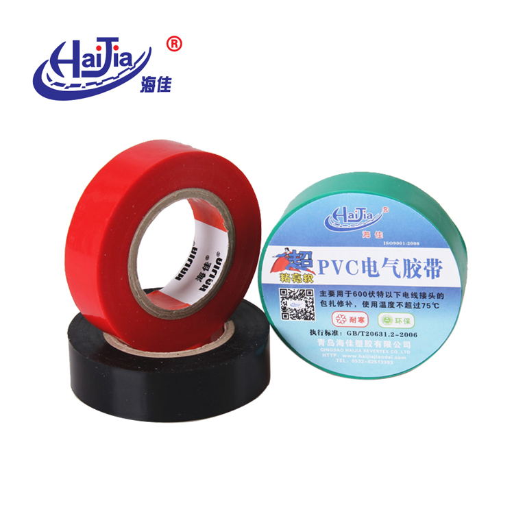 電氣膠帶
