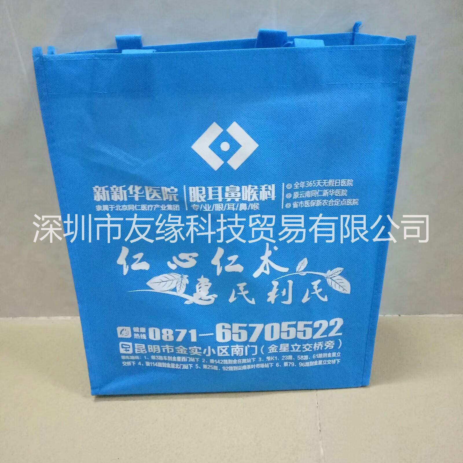 環(huán)保袋定做圖片/環(huán)保袋定做樣板圖 (1)