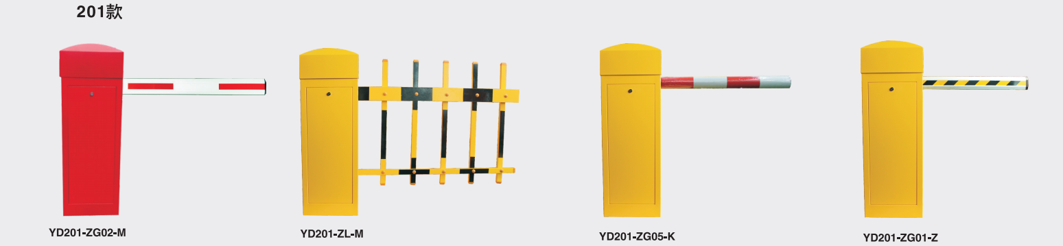 廣告道閘圖片/廣告道閘樣板圖 (3)