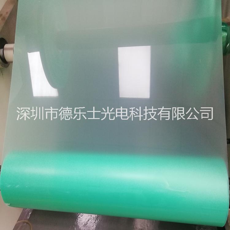 磨砂PET膜圖片/磨砂PET膜樣板圖 (3)