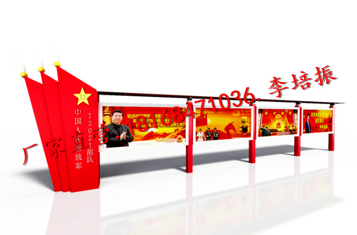 宣傳欄圖片/宣傳欄樣板圖 (1)