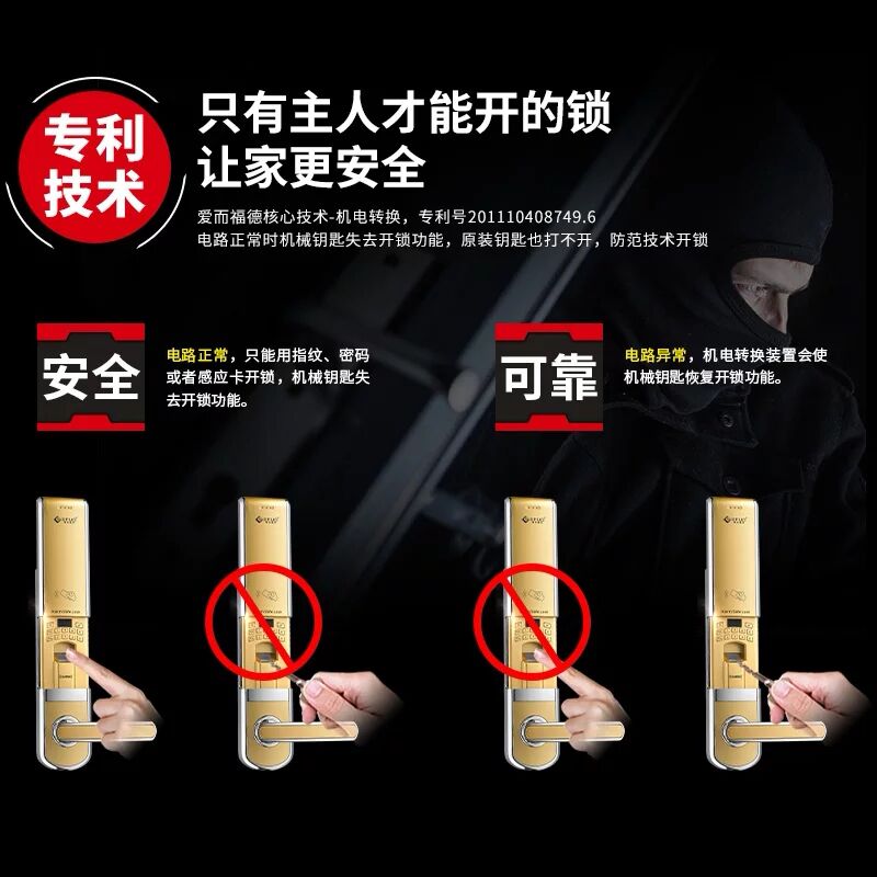 盤龍城換鎖公司圖片/盤龍城換鎖公司樣板圖 (3)