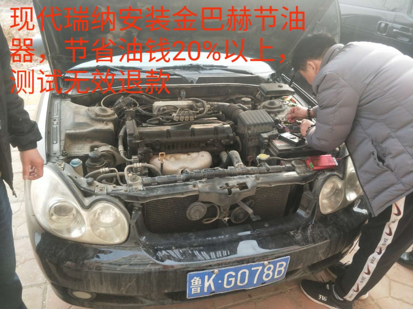 金巴赫節(jié)油器代理圖片