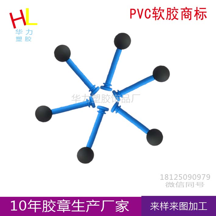 PVC箱包胶章图片