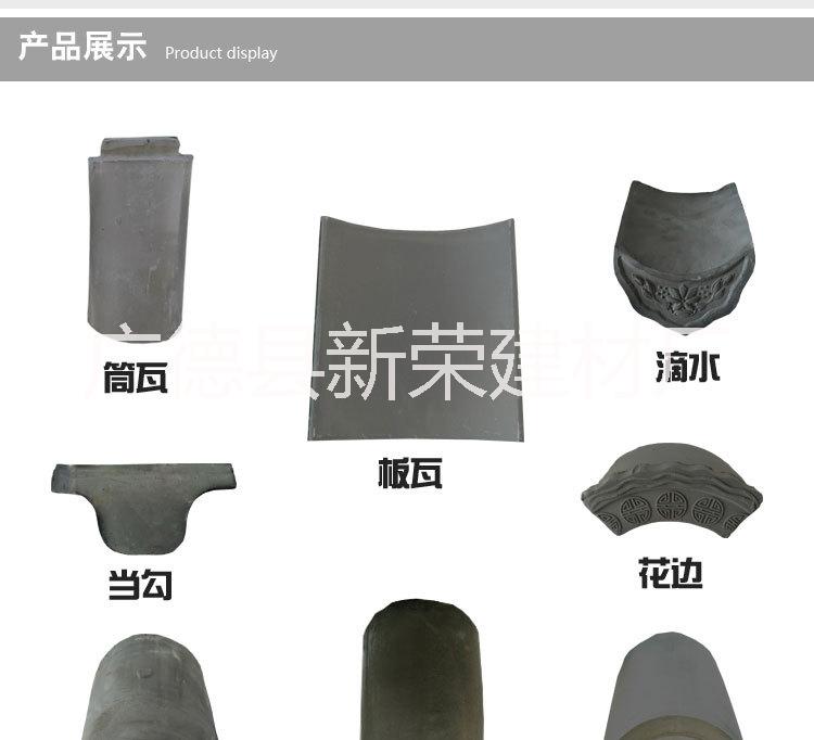 小青瓦圖片/小青瓦樣板圖 (1)