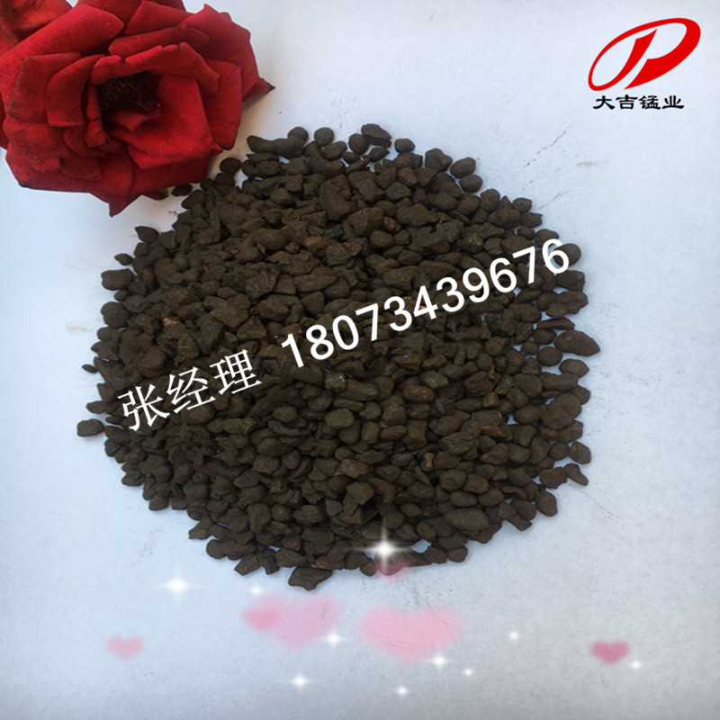 湖南耒陽大吉供應(yīng)天然錳砂濾料圖片/湖南耒陽大吉供應(yīng)天然錳砂濾料樣板圖 (3)