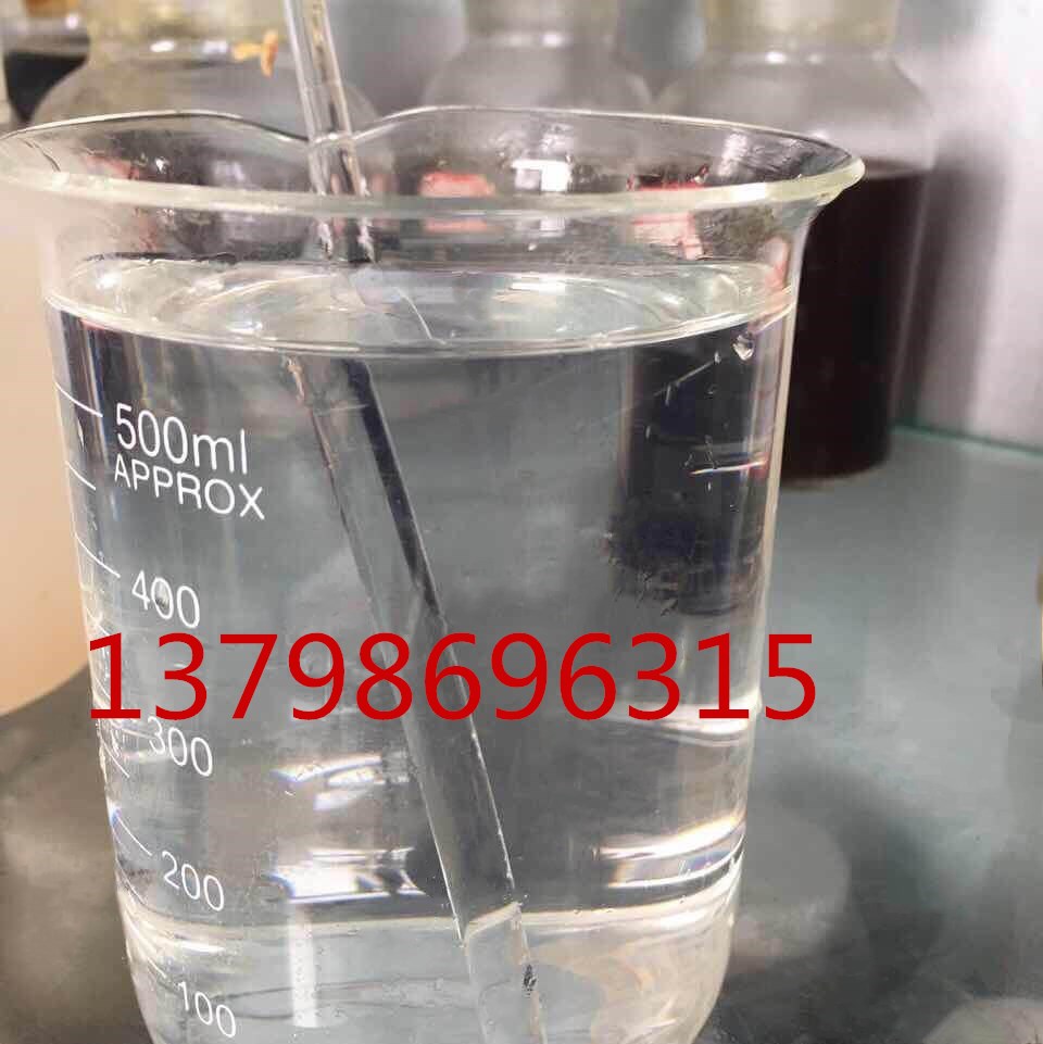 鞋材防霉噴劑 氣相防霉劑