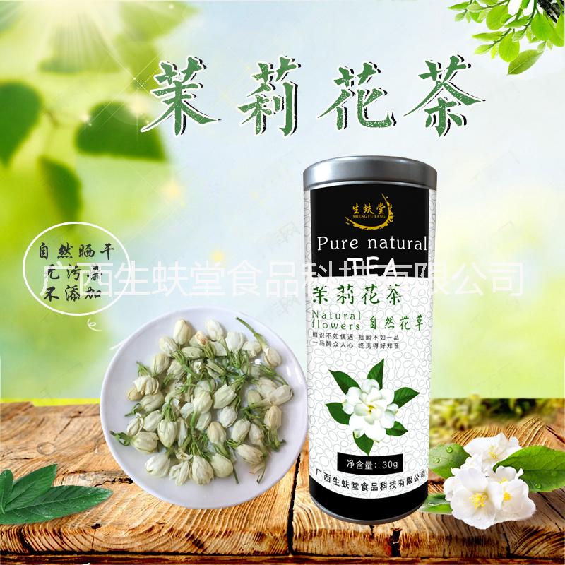 广西南宁茉莉花茶，袋泡茶代加工贴牌图片