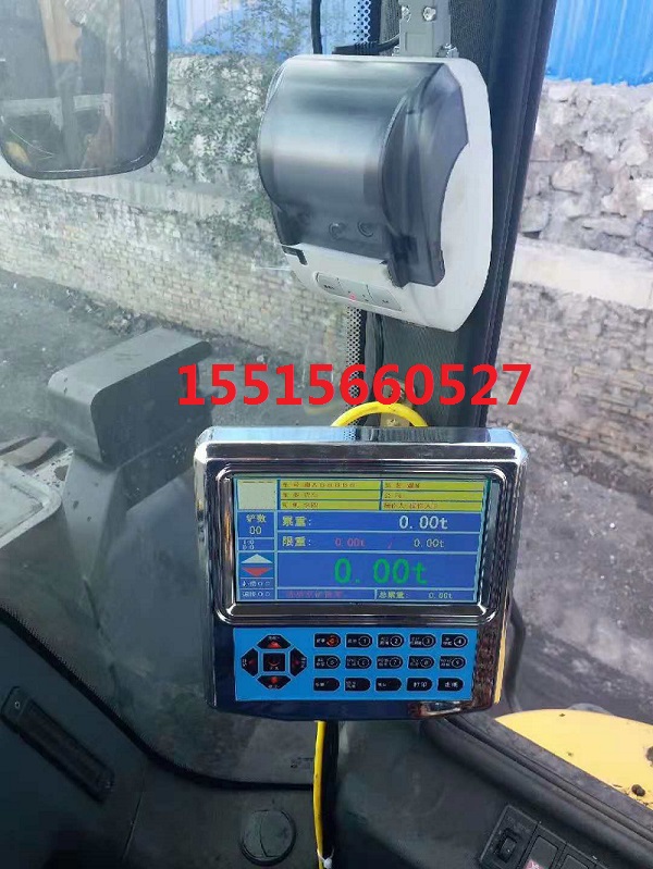 裝載機(jī)電子秤圖片/裝載機(jī)電子秤樣板圖 (4)