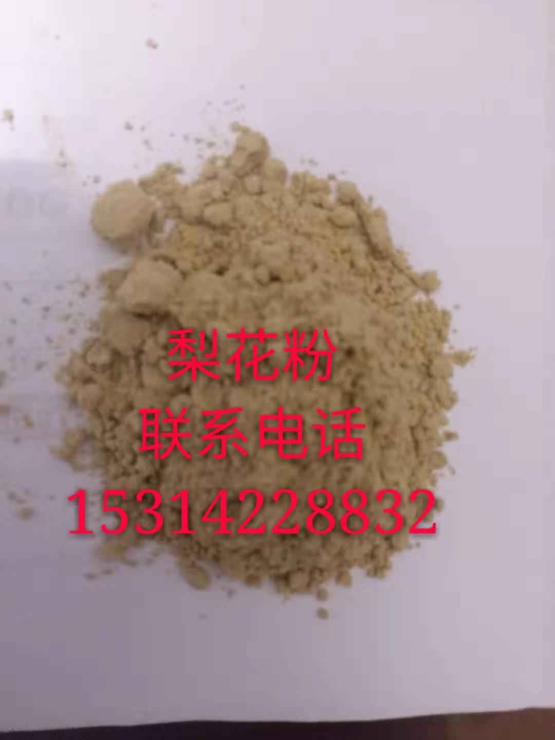 梨花粉，苹果花粉，桃子花粉，各种图片