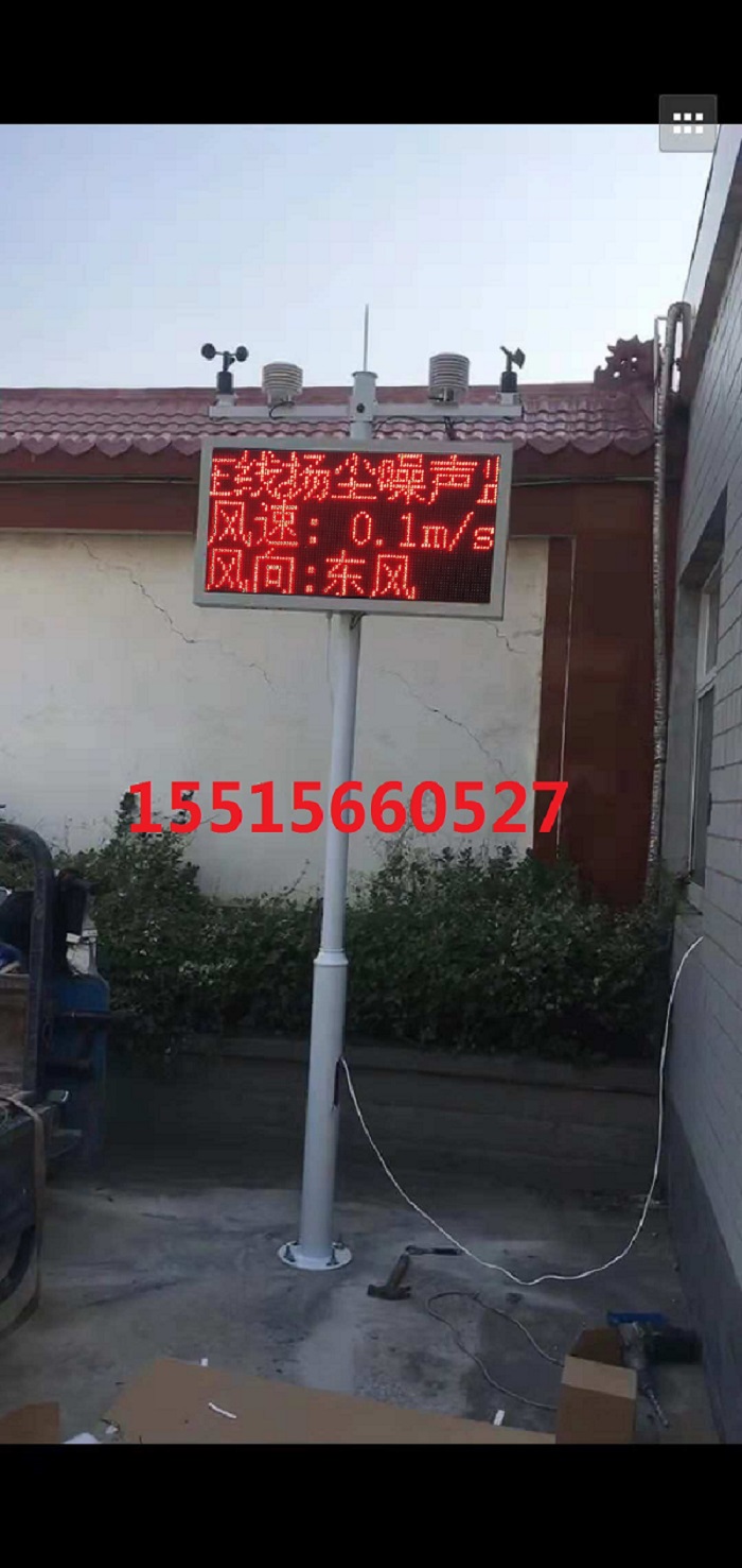 揚塵圖片/揚塵樣板圖 (3)