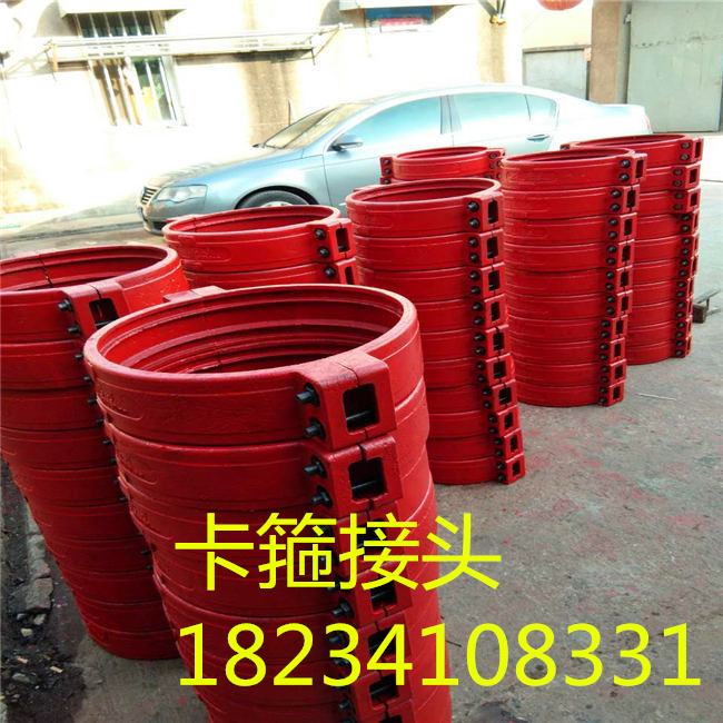 山東6寸159165煤礦用卡箍