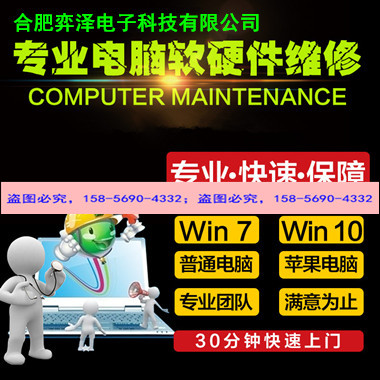 授權(quán)維修站圖片/授權(quán)維修站樣板圖 (2)