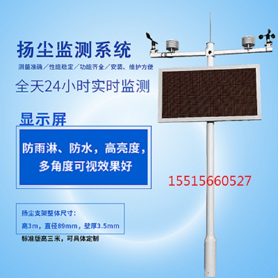 揚(yáng)塵圖片/揚(yáng)塵樣板圖 (3)
