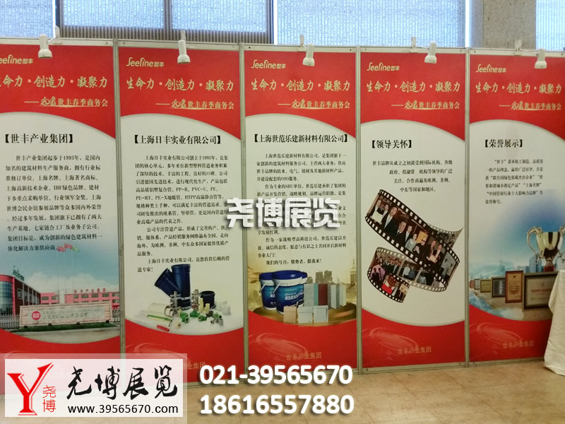 展板圖片/展板樣板圖 (4)