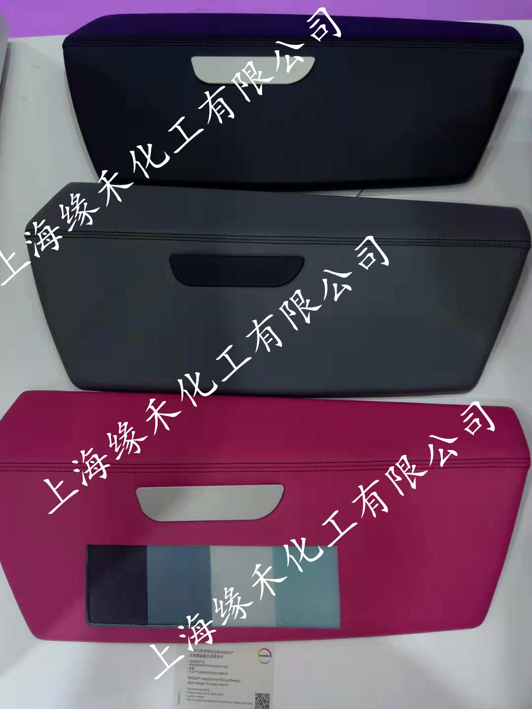 科思創(chuàng)代理商源禾水性聚氨脂Bayhytherm? 3146