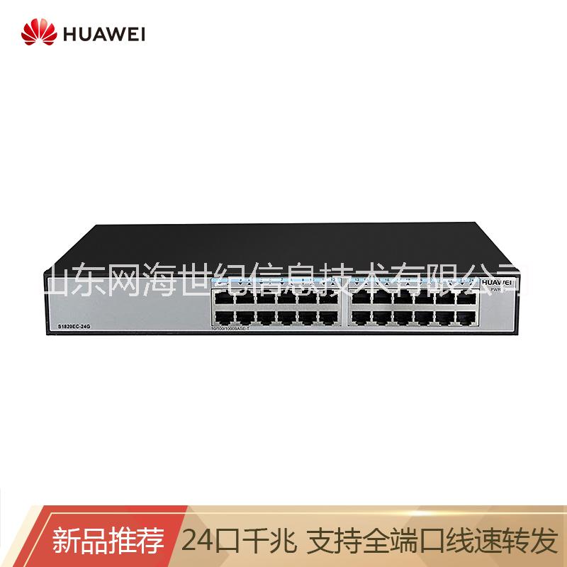 交換機圖片/交換機樣板圖 (1)