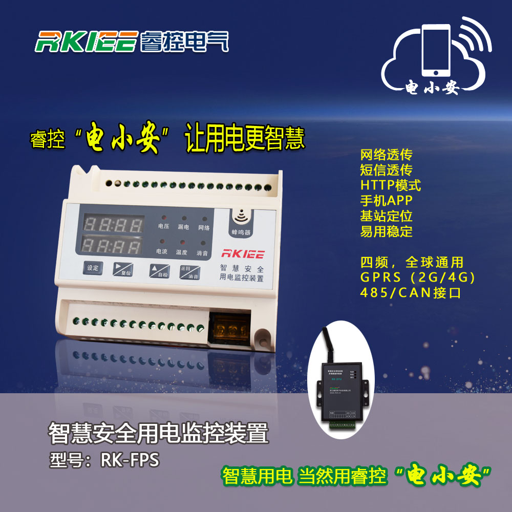 監(jiān)控器圖片/監(jiān)控器樣板圖 (1)