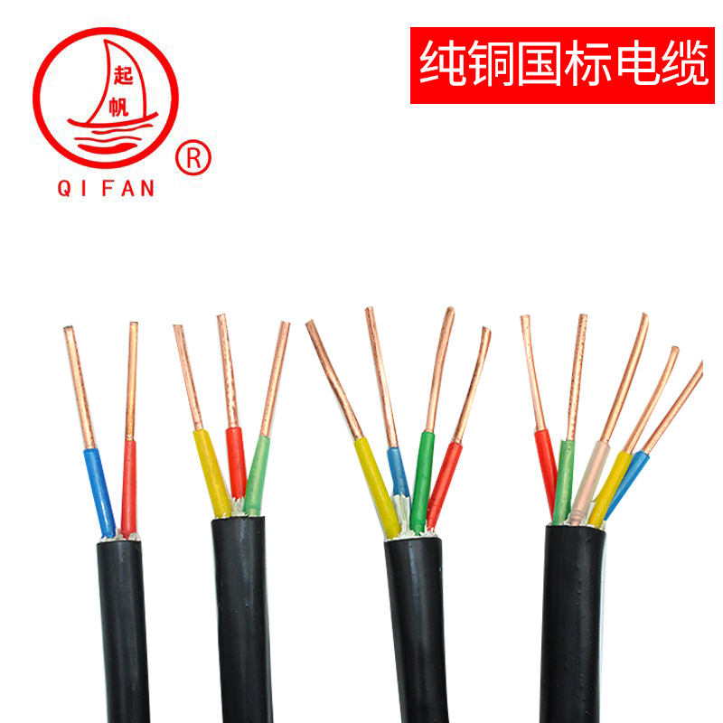 浙江溫州電線WDZB-BYJ圖片/浙江溫州電線WDZB-BYJ樣板圖 (4)