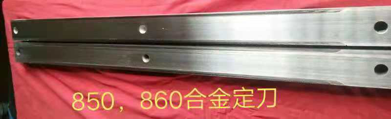 秸稈粉碎機刀片圖片/秸稈粉碎機刀片樣板圖 (3)