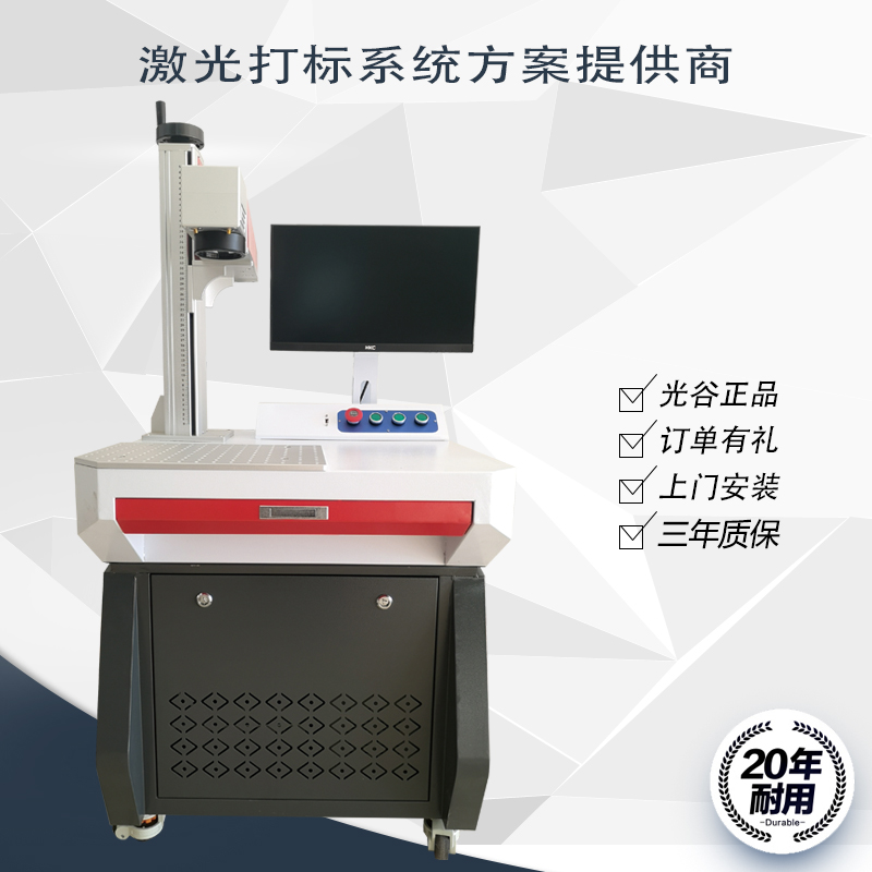 光纖激光打標(biāo)機(jī)圖片/光纖激光打標(biāo)機(jī)樣板圖 (2)