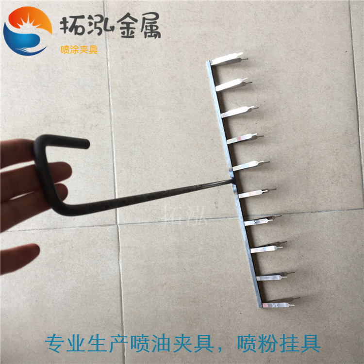 噴漆掛具圖片/噴漆掛具樣板圖 (3)