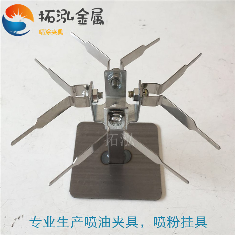 機(jī)頂盒噴油夾具彈片圖片/機(jī)頂盒噴油夾具彈片樣板圖 (3)