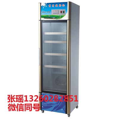 冰之樂(lè)智能酸奶機(jī)廠家