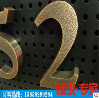 精工不銹鋼字圖片/精工不銹鋼字樣板圖 (1)
