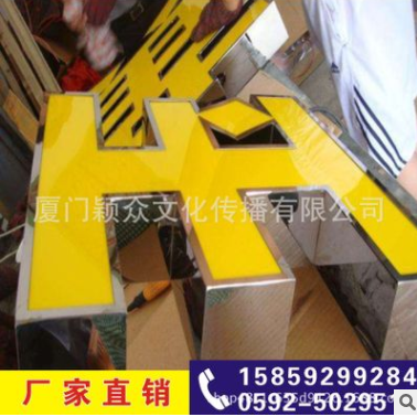 樹(shù)脂發(fā)光字圖片/樹(shù)脂發(fā)光字樣板圖 (2)