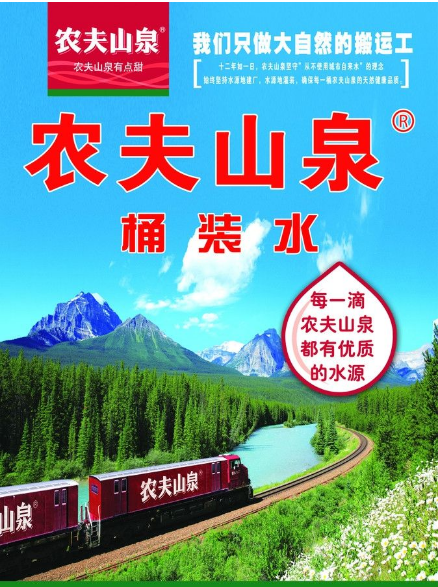 东莞虎门农夫山泉桶装水厂家批发图片