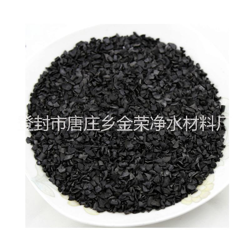 果殼活性炭圖片