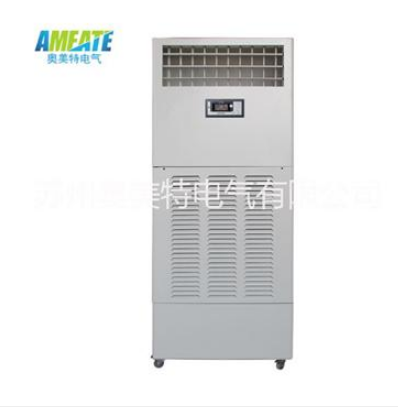 供應(yīng)奧美特AMSM-09濕膜加濕機(jī) 工業(yè)加濕器 電子廠房加濕機(jī)18913755518 工業(yè)加濕機(jī)