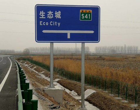 標(biāo)志桿圖片/標(biāo)志桿樣板圖 (4)